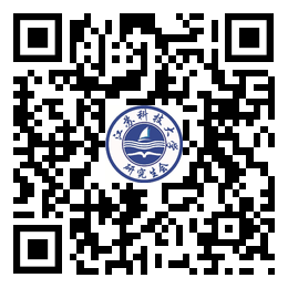 江科大研究生會