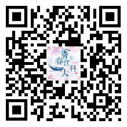 江科大材料之聲QQ公眾號(hào)